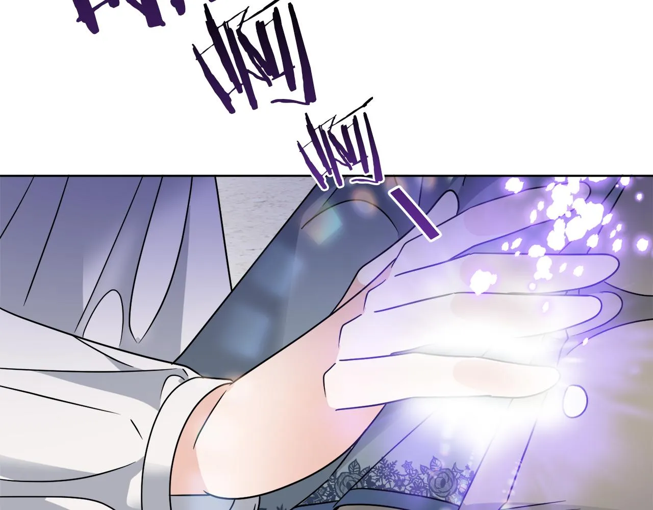 第65话 好强的魔力 第71页