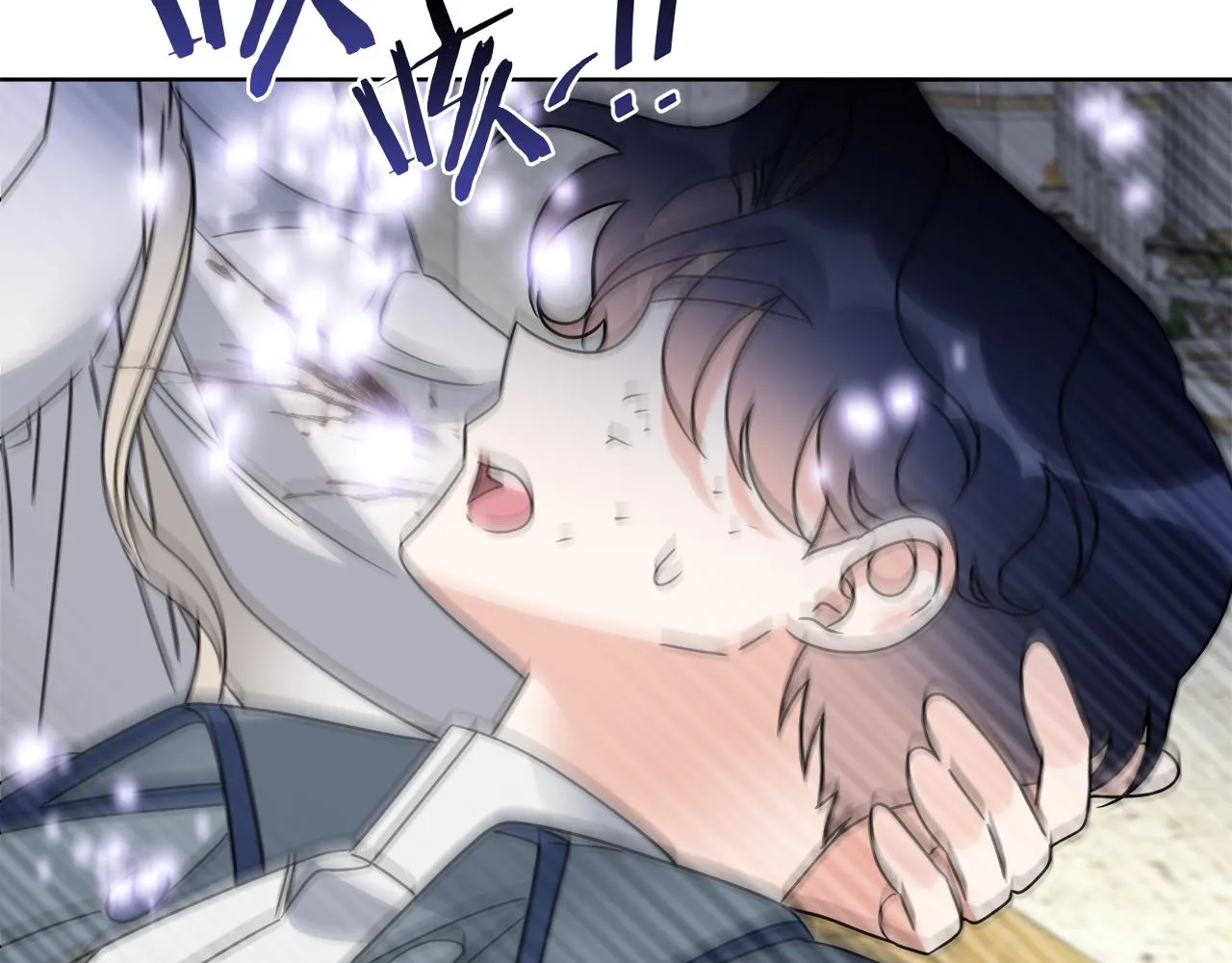 第65话 好强的魔力 第77页
