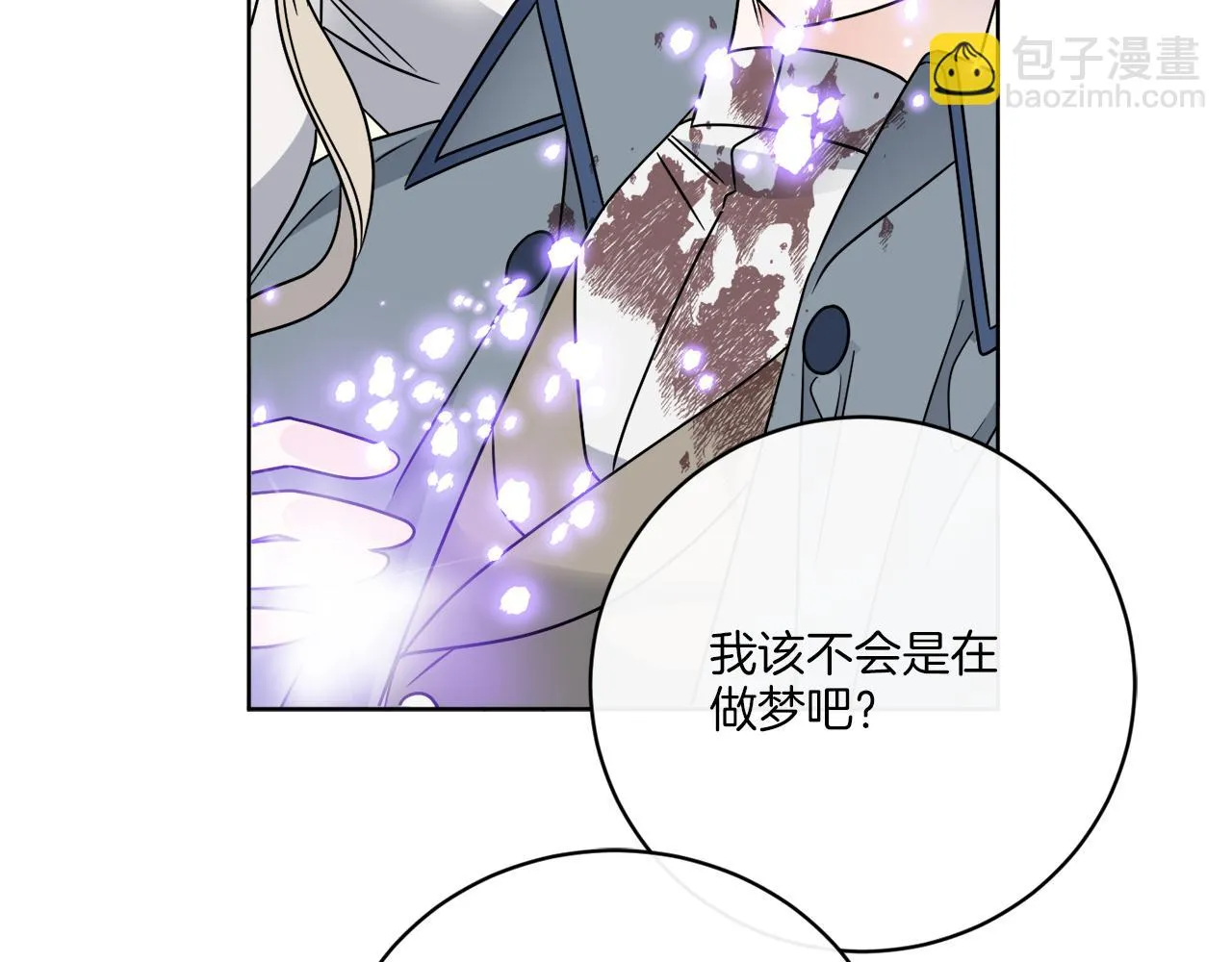 第65话 好强的魔力 第82页