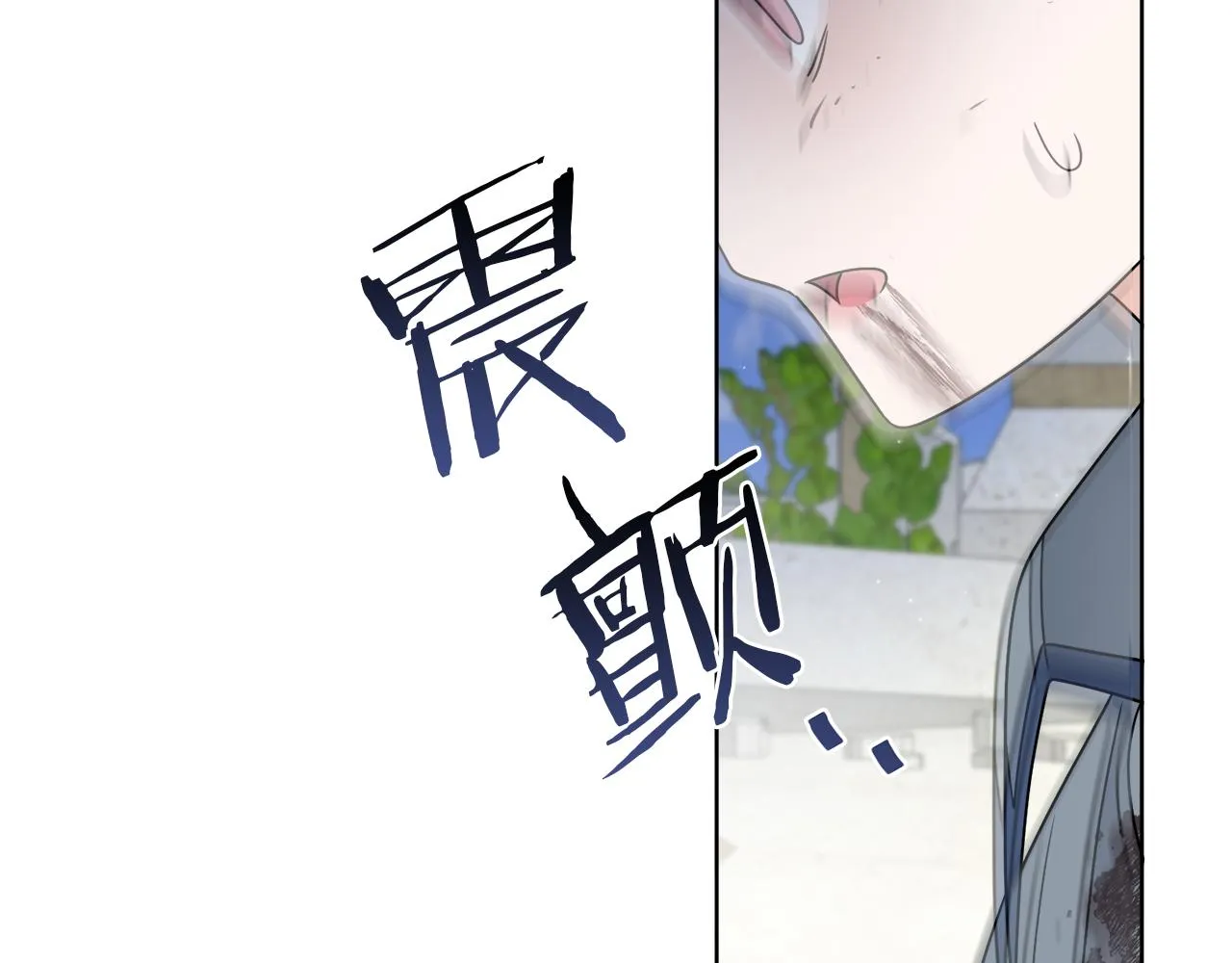 第65话 好强的魔力 第91页