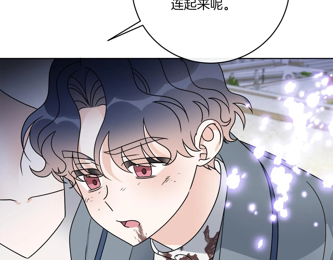 第65话 好强的魔力 第96页