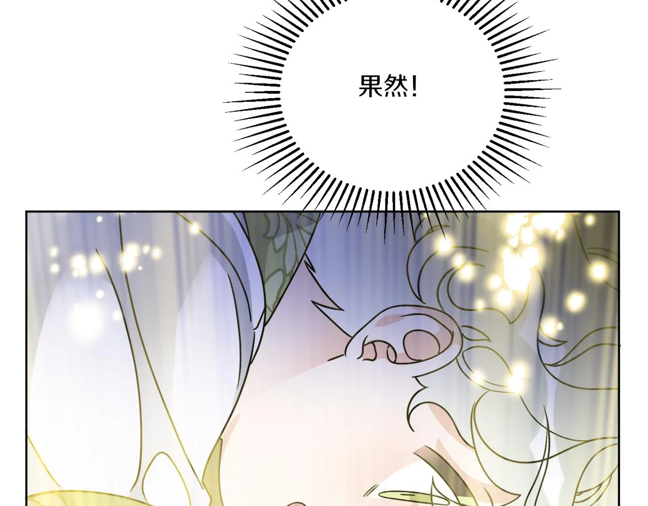 第65话 好强的魔力 第109页