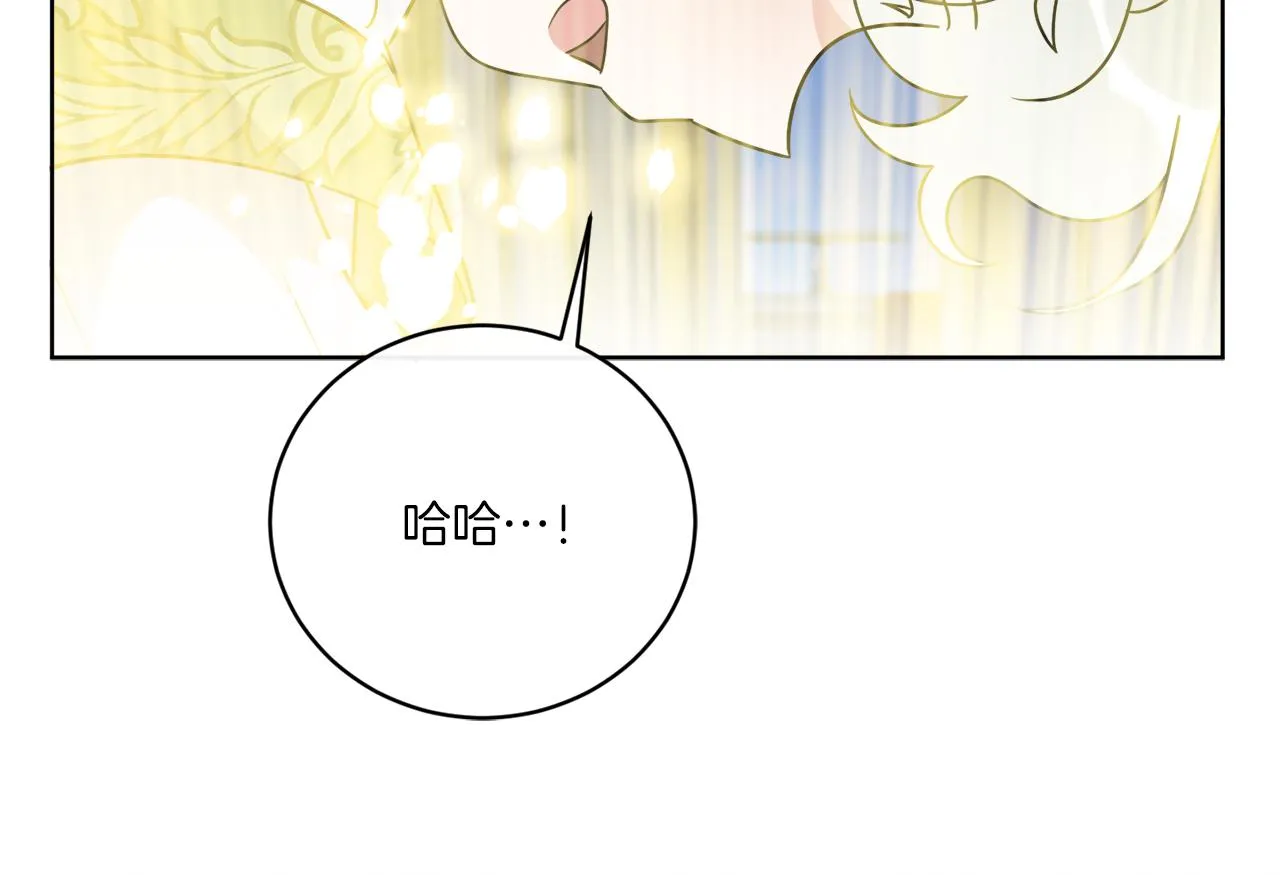 第65话 好强的魔力 第110页