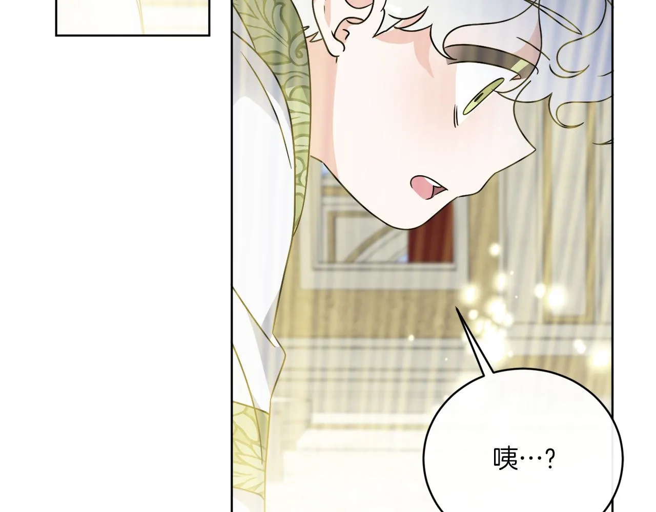 第65话 好强的魔力 第120页