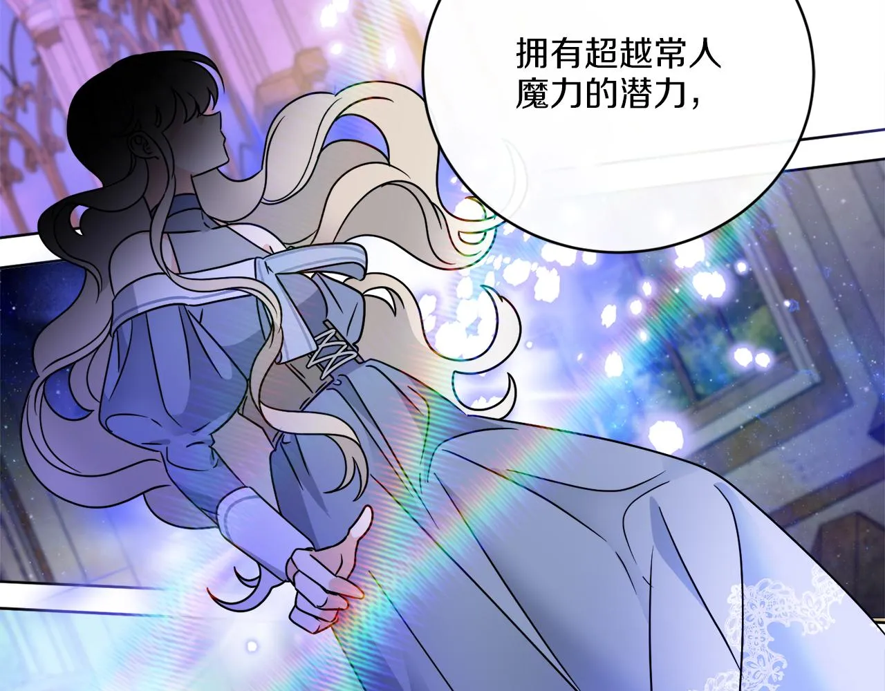 第65话 好强的魔力 第128页