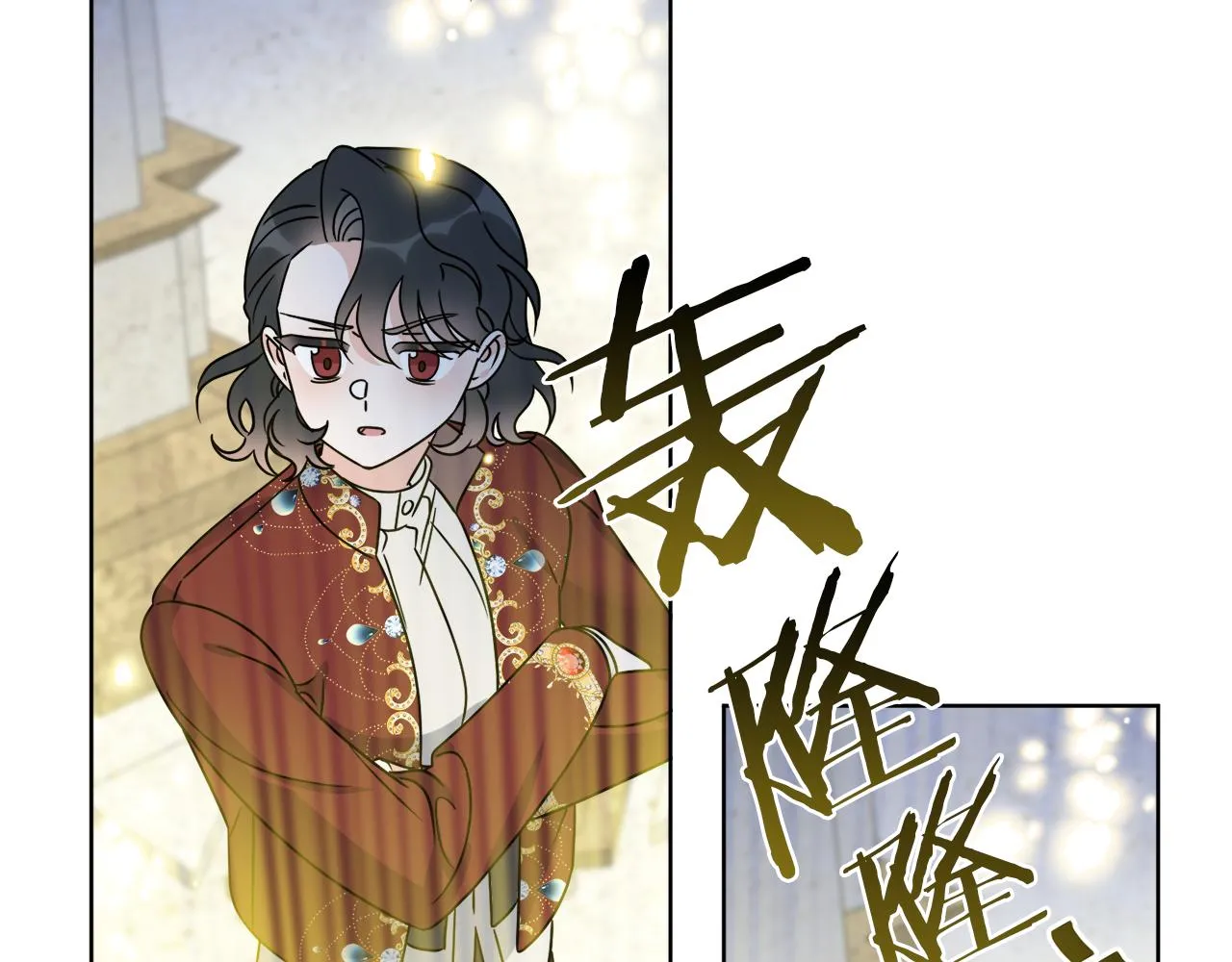 第65话 好强的魔力 第141页