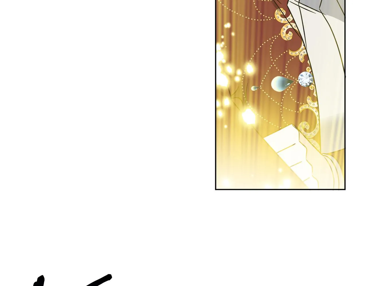 第65话 好强的魔力 第143页