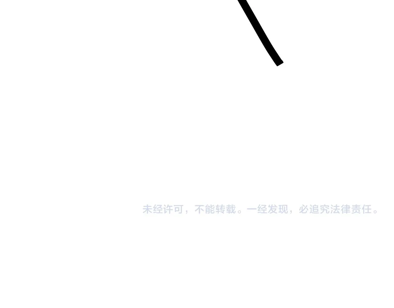 第65话 好强的魔力 第160页