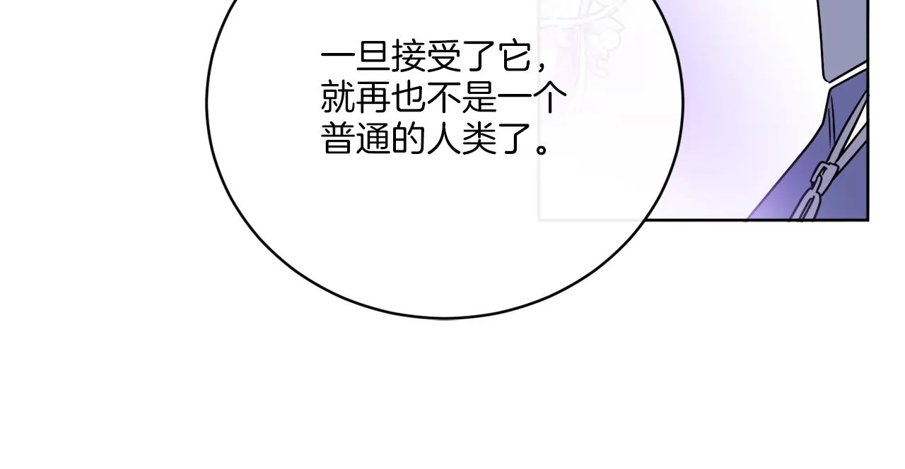 第64话 你胡说 第9页
