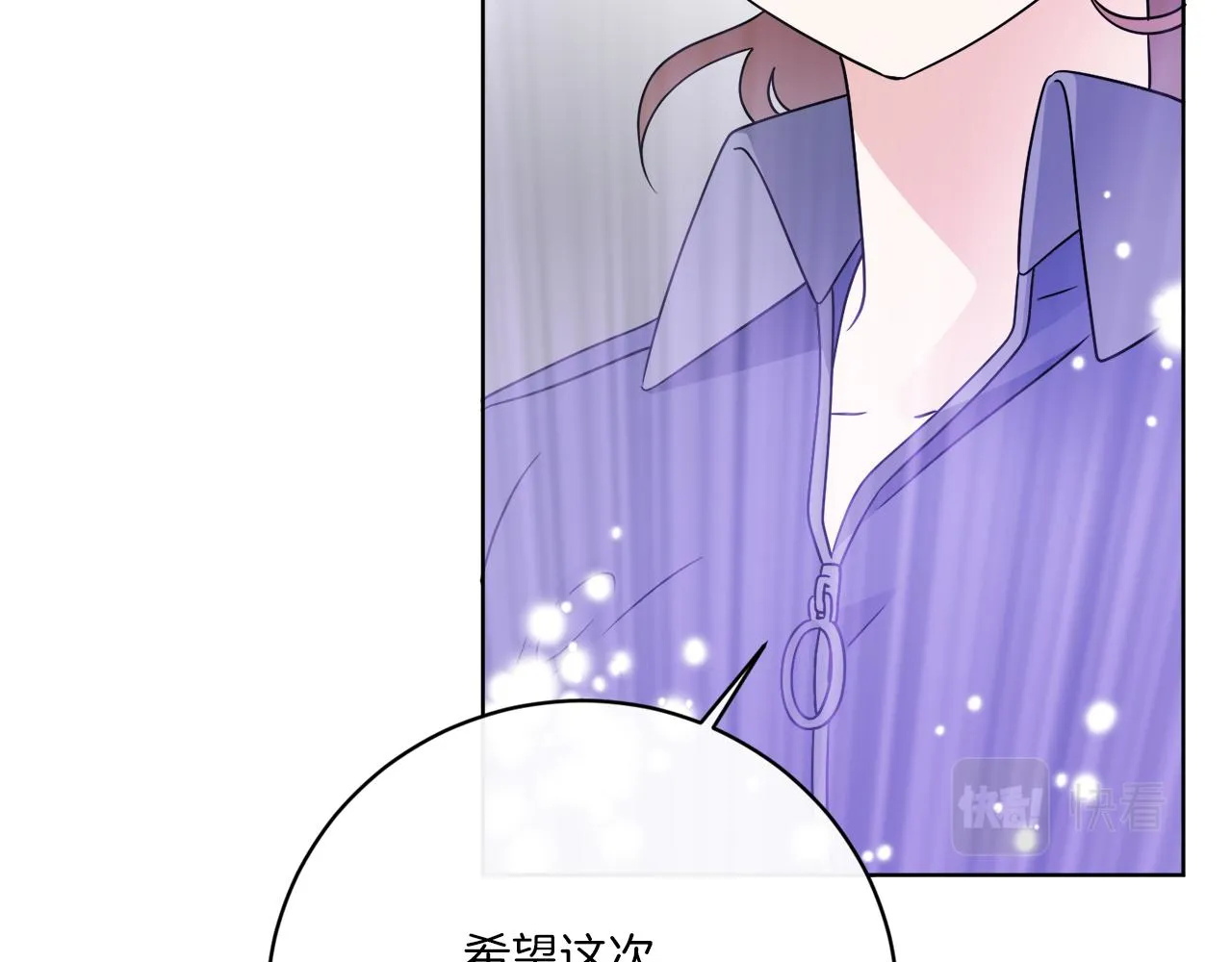 第64话 你胡说 第34页
