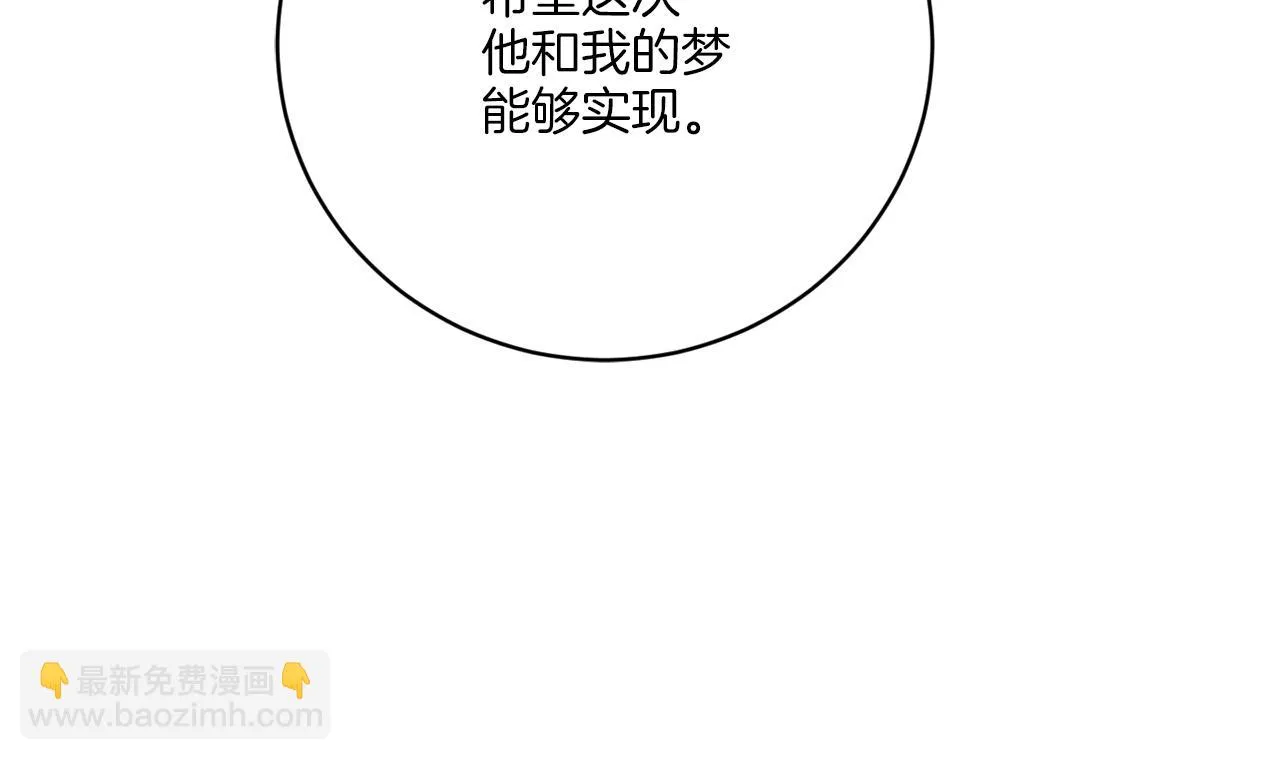 第64话 你胡说 第35页