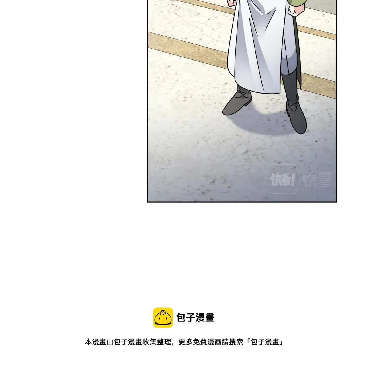 第64话 你胡说 第50页