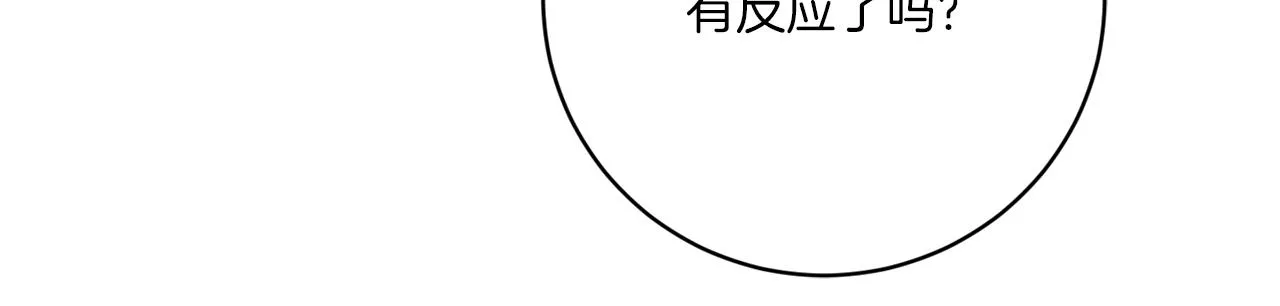 第64话 你胡说 第53页