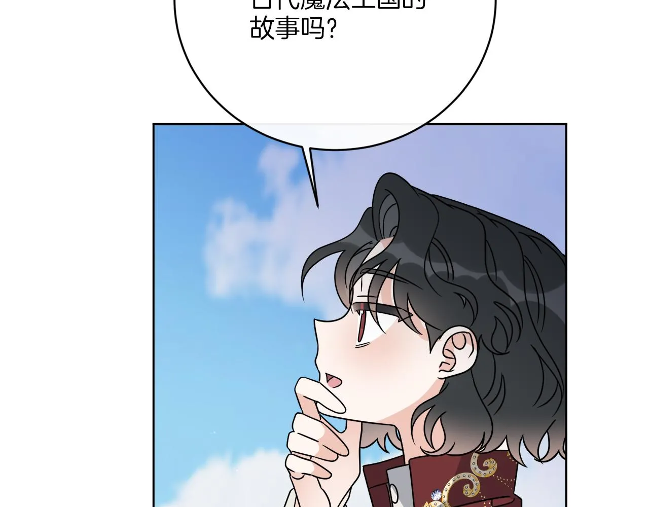 第64话 你胡说 第79页
