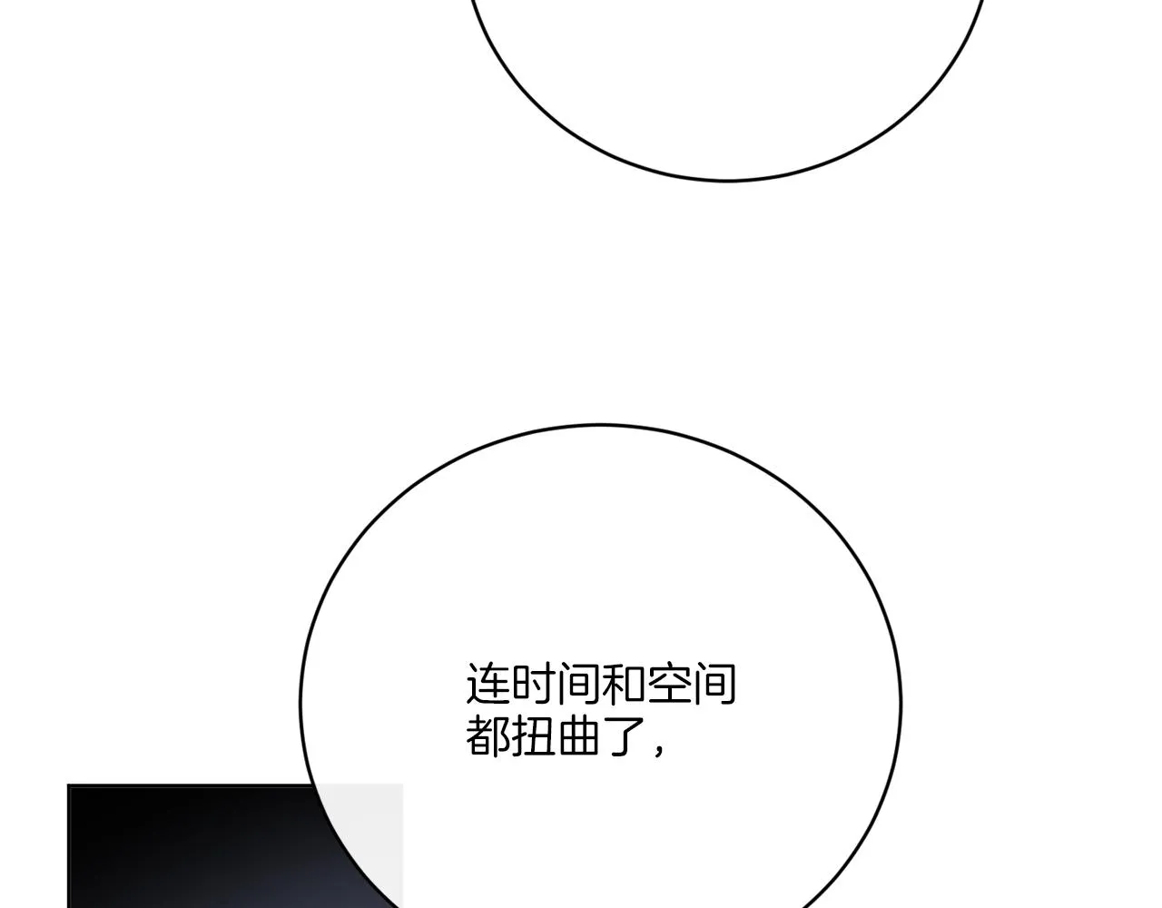 第64话 你胡说 第115页