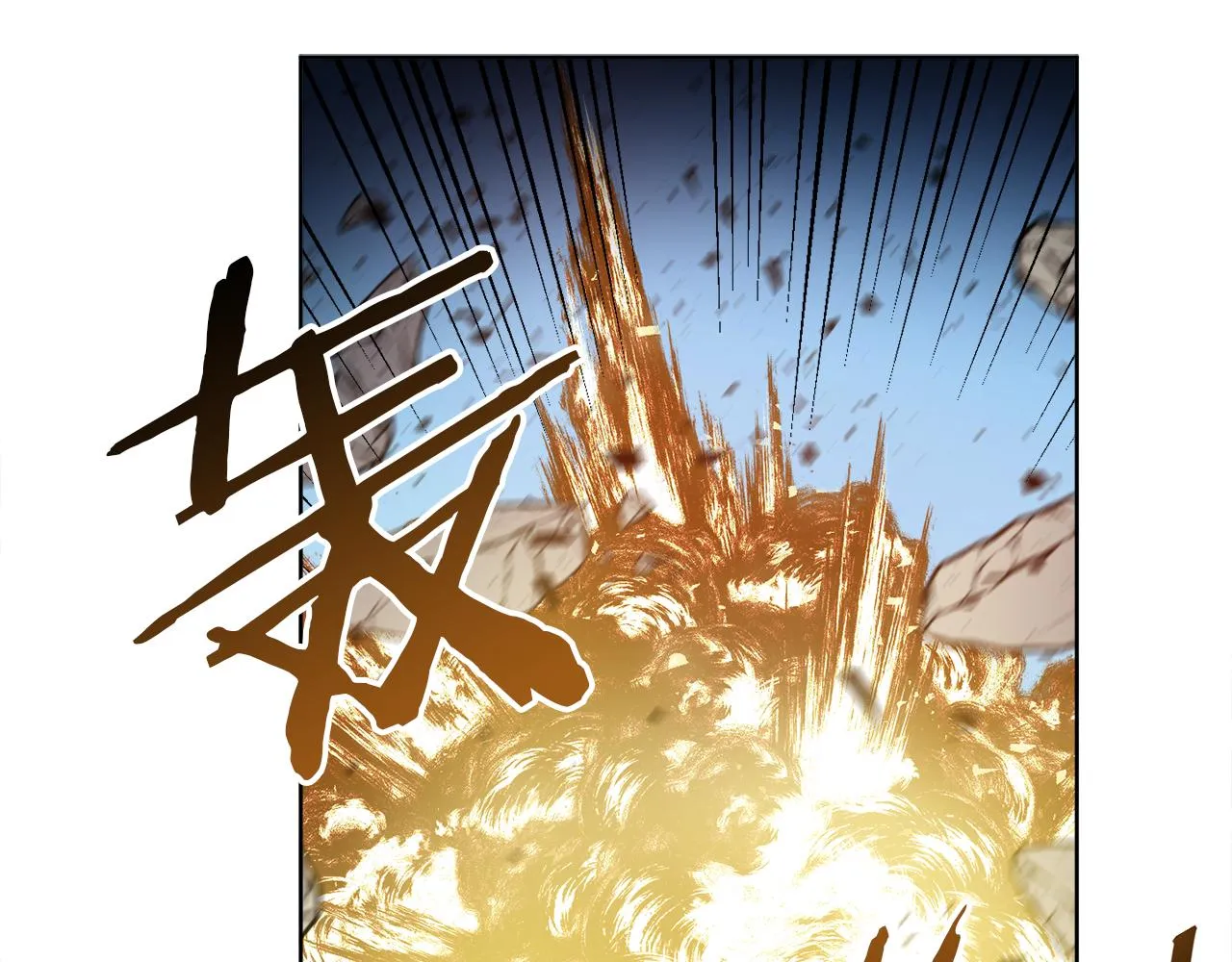 第64话 你胡说 第130页