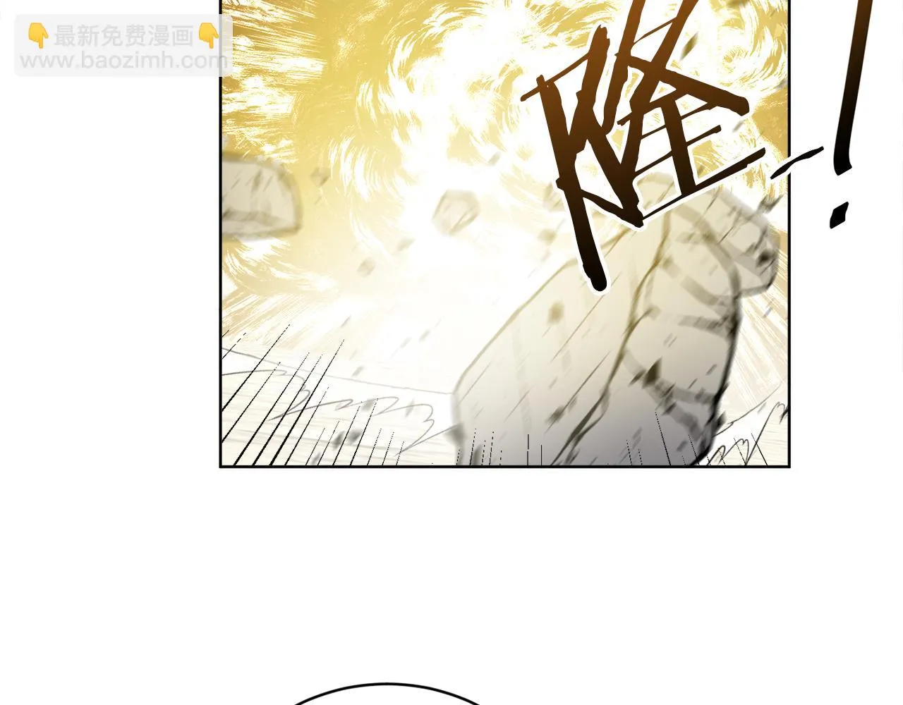 第64话 你胡说 第131页