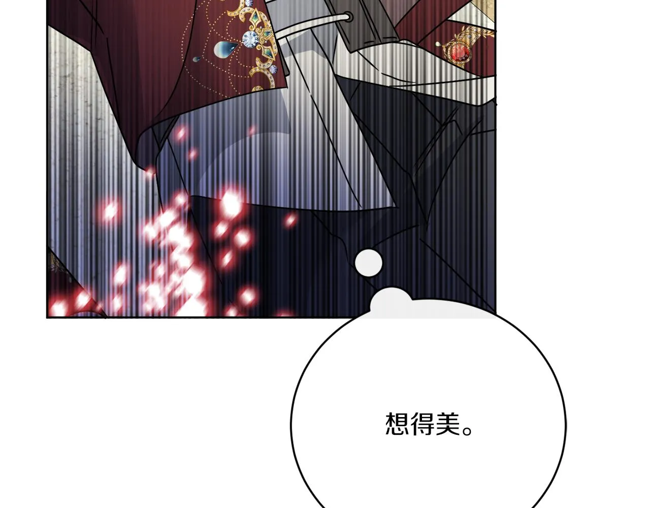 第64话 你胡说 第136页
