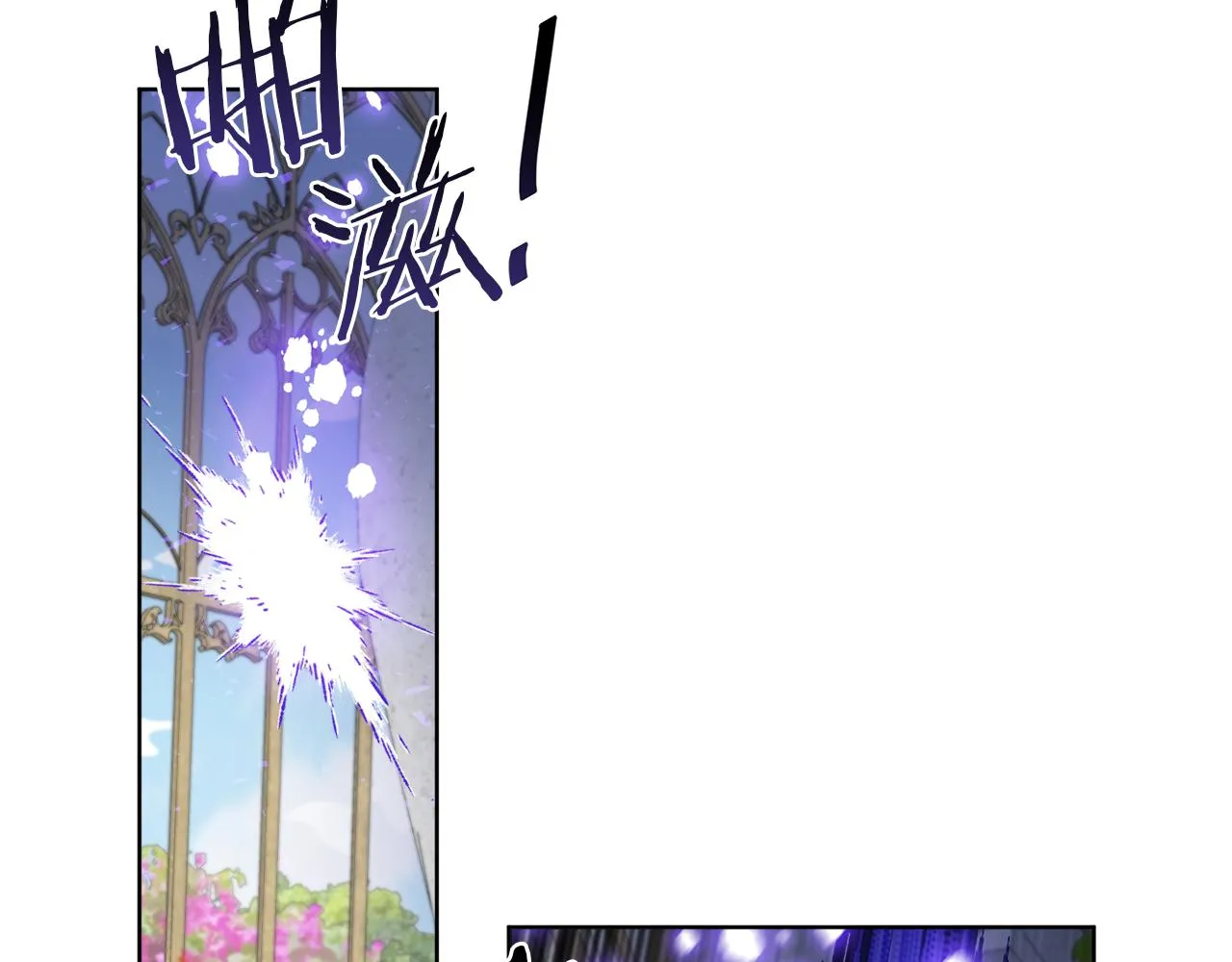 第64话 你胡说 第146页