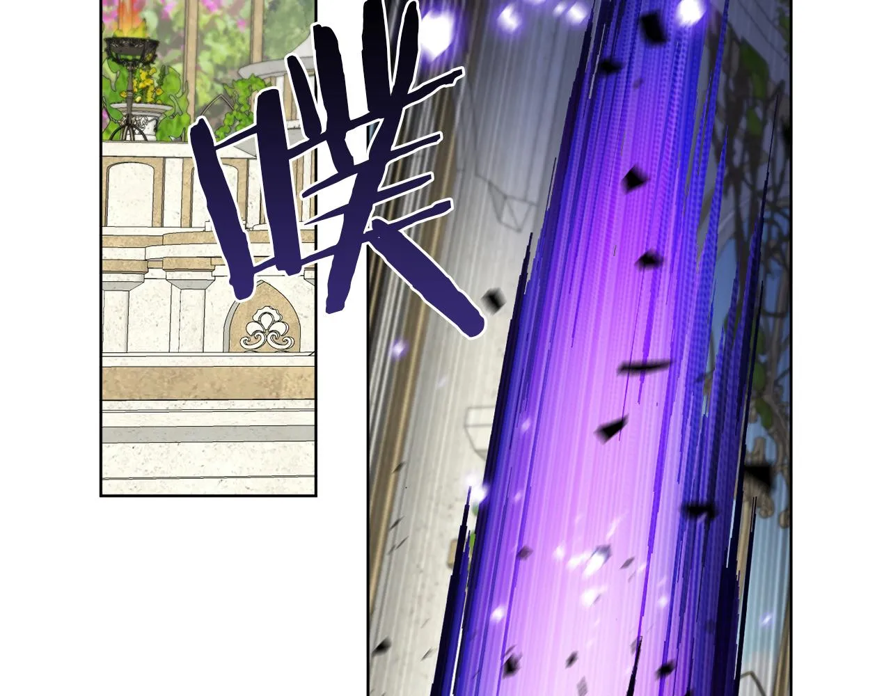 第64话 你胡说 第147页