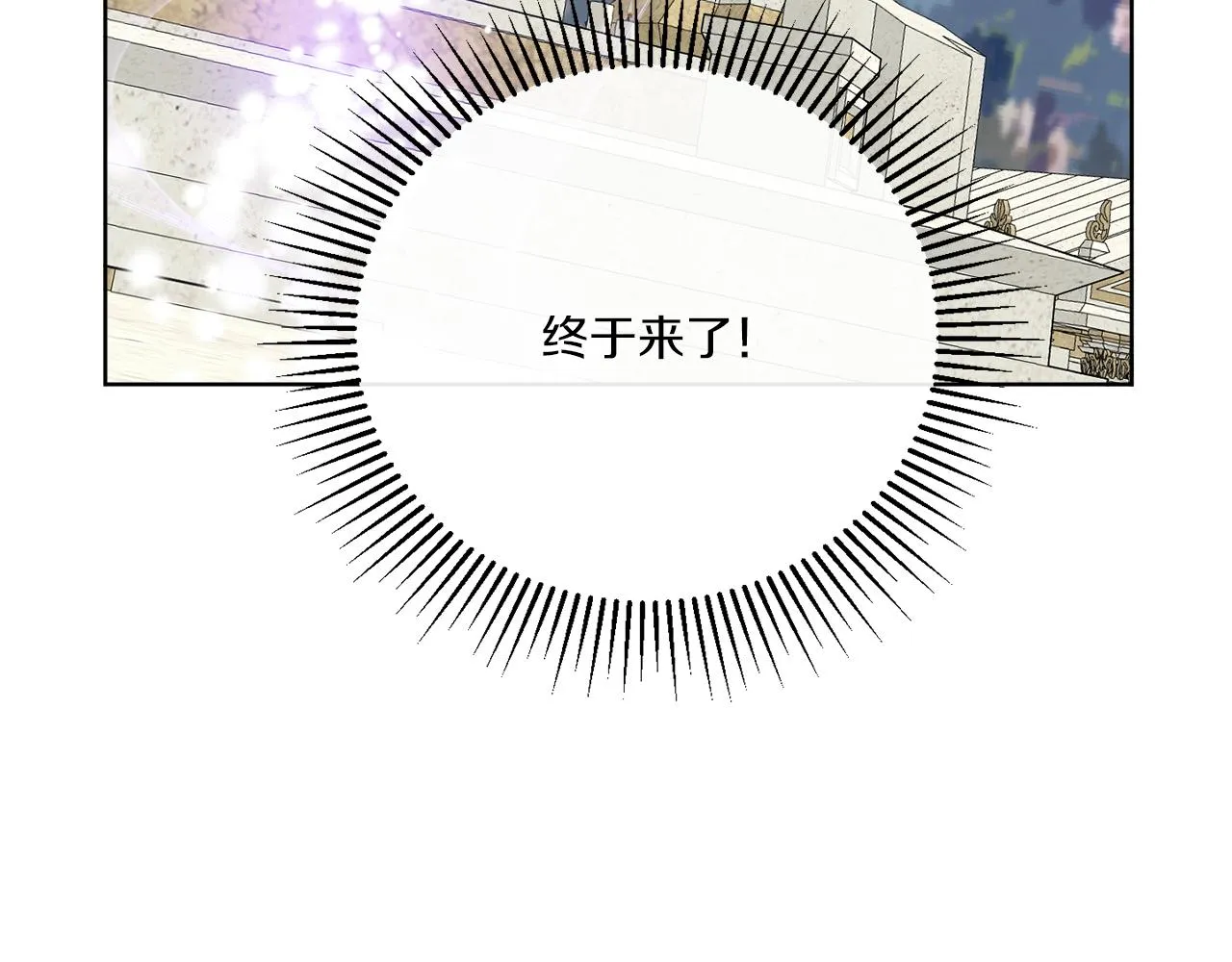 第64话 你胡说 第157页