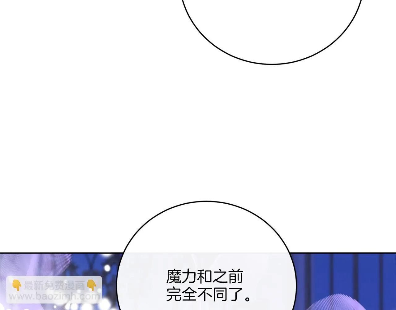 第64话 你胡说 第160页