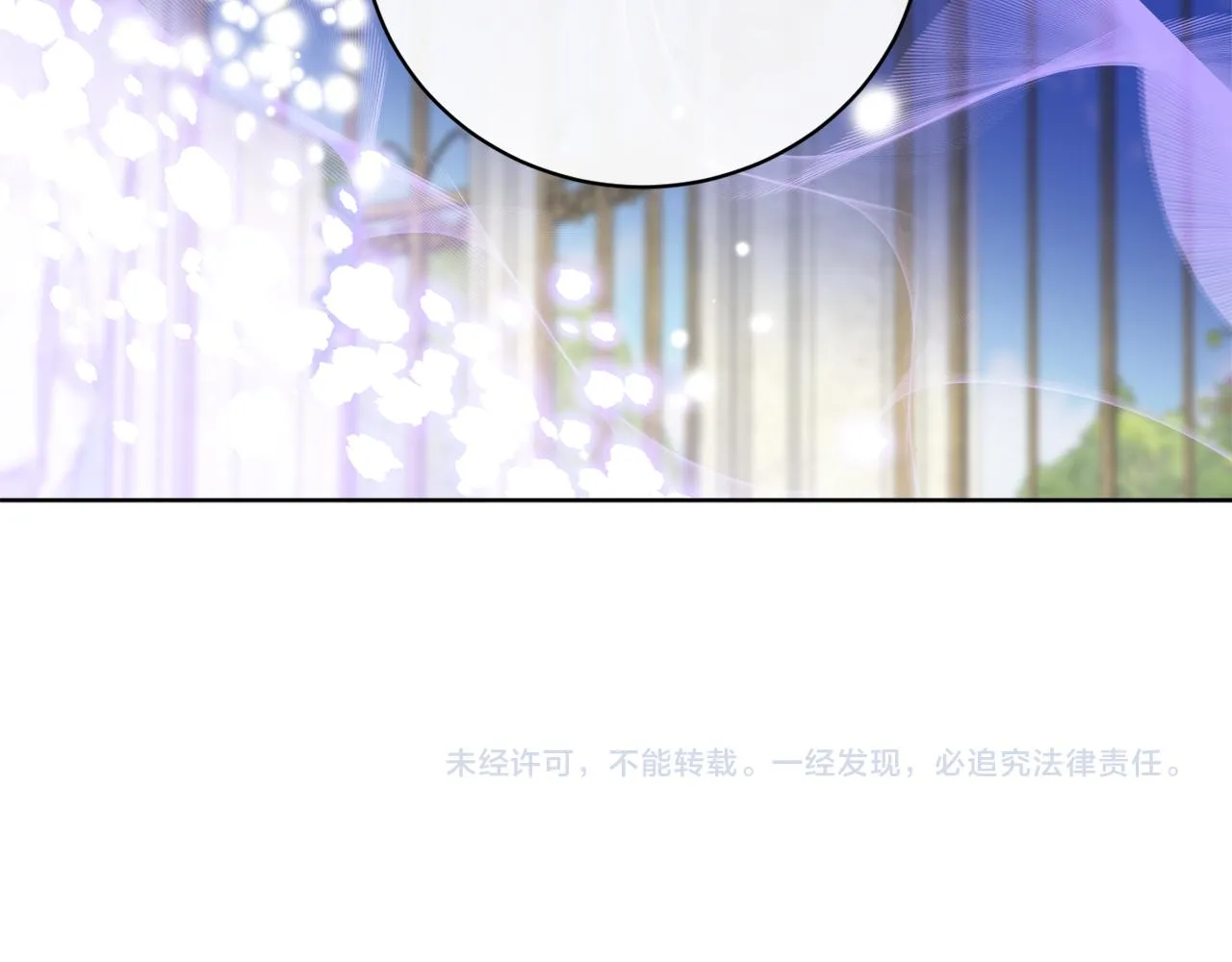 第64话 你胡说 第161页