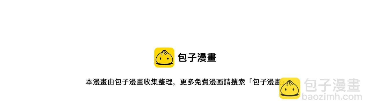 第64话 你胡说 第162页