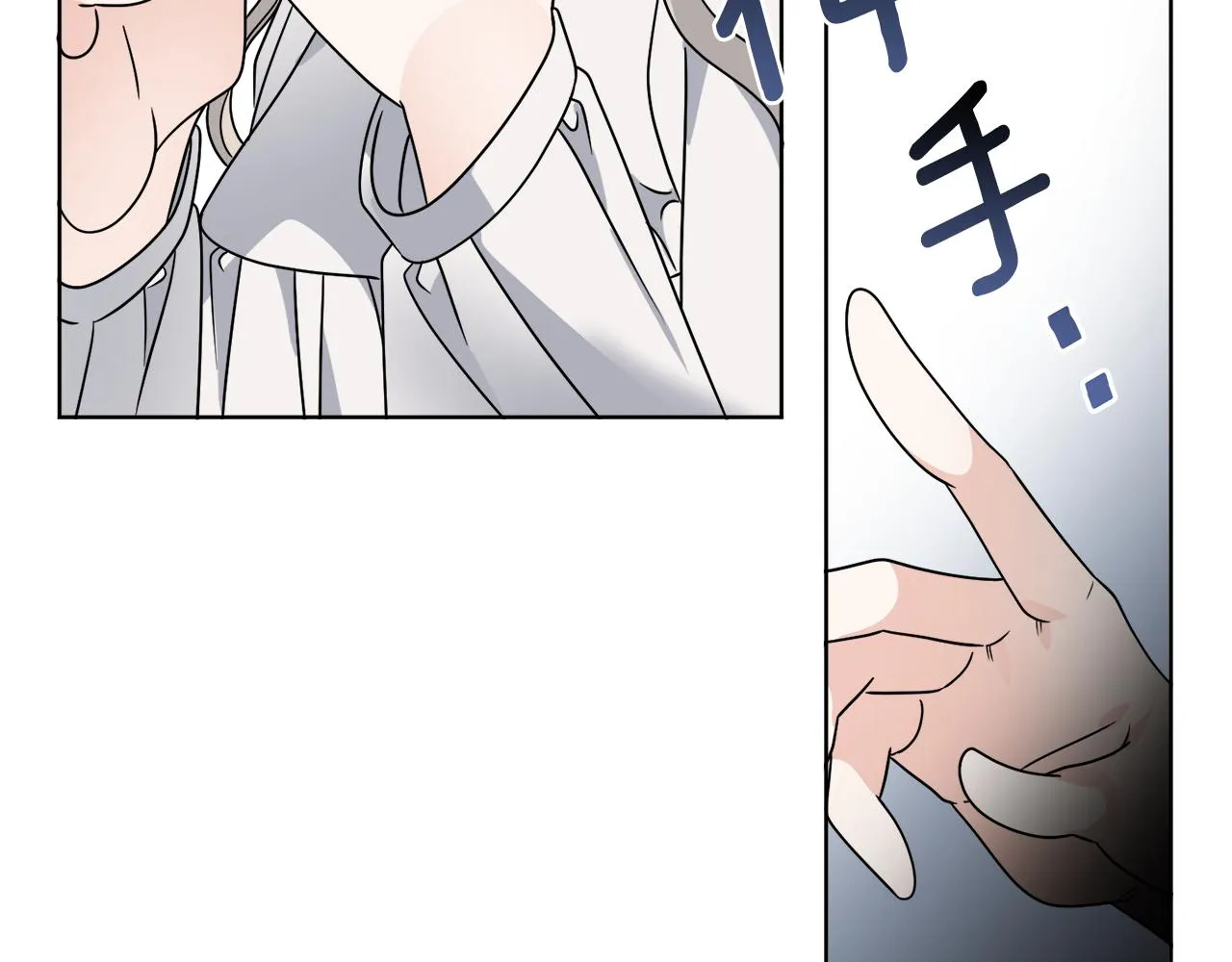 第63话 触发被动技能 第5页