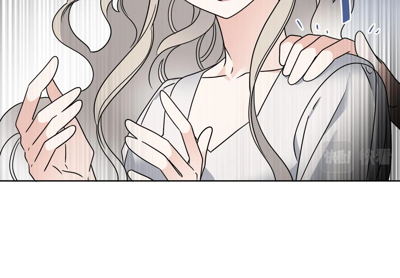 第63话 触发被动技能 第8页
