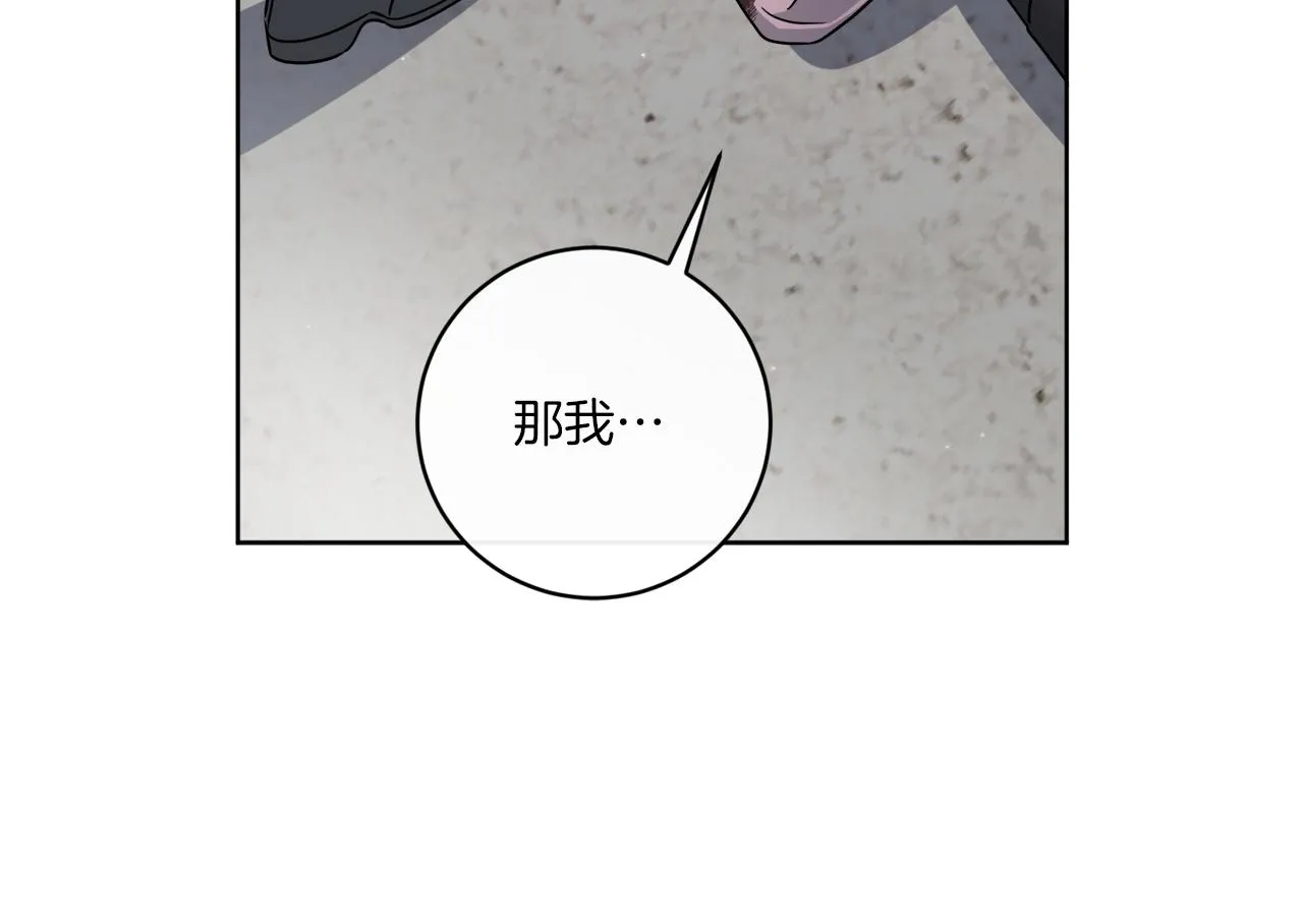 第63话 触发被动技能 第36页