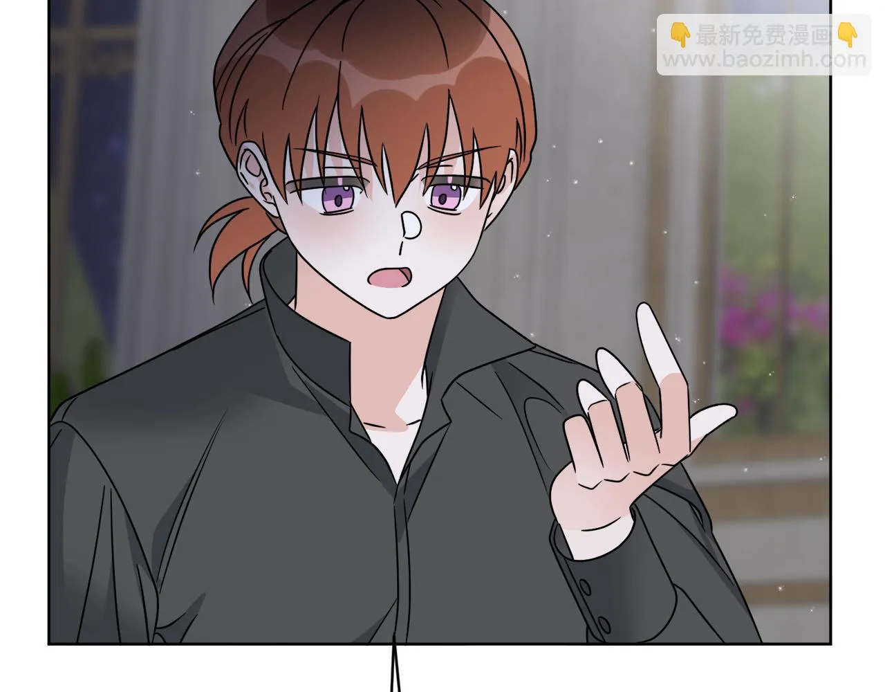 第63话 触发被动技能 第49页