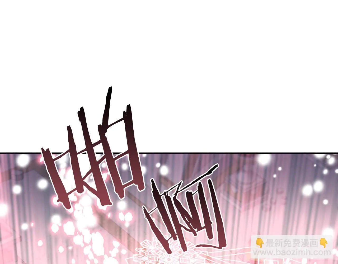第63话 触发被动技能 第62页