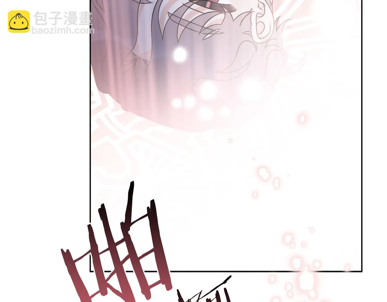 第63话 触发被动技能 第69页