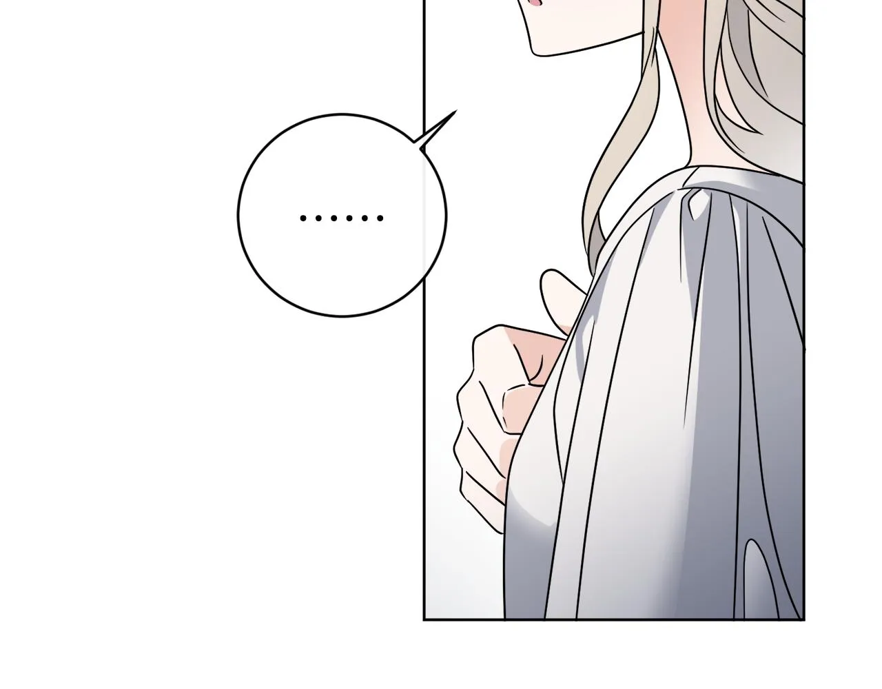 第63话 触发被动技能 第78页