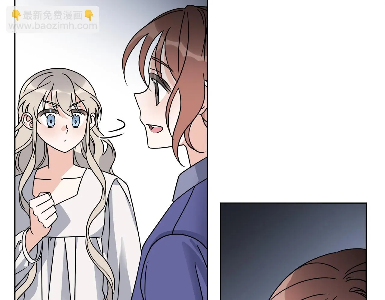 第63话 触发被动技能 第130页