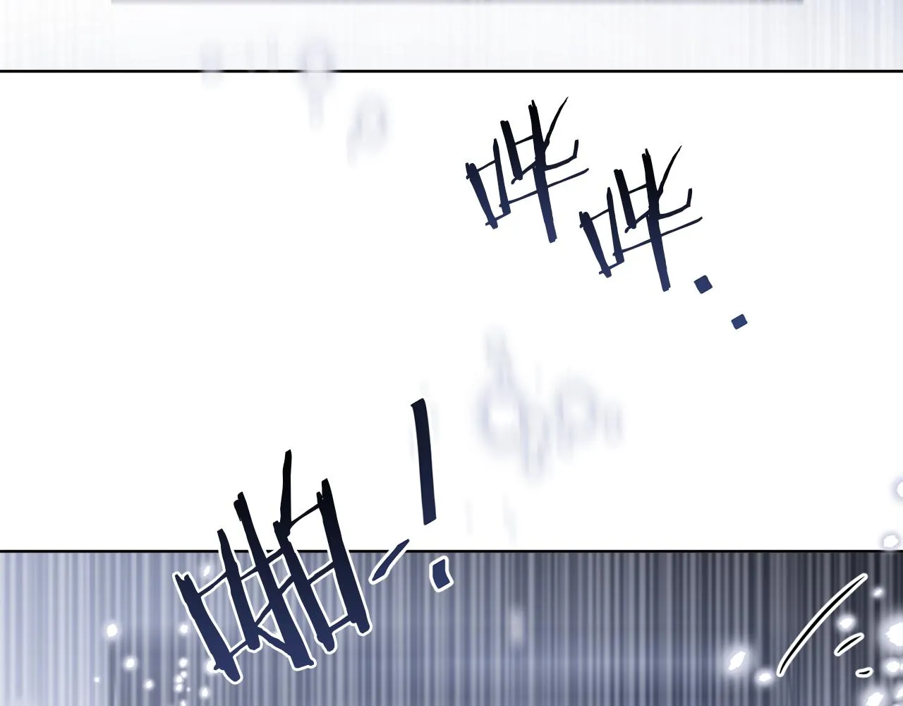 第63话 触发被动技能 第141页