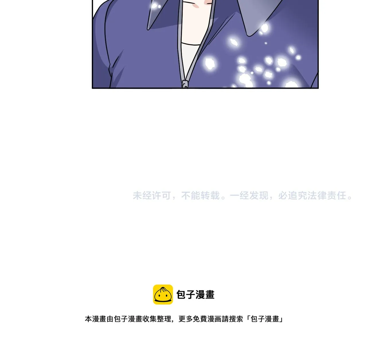 第63话 触发被动技能 第154页