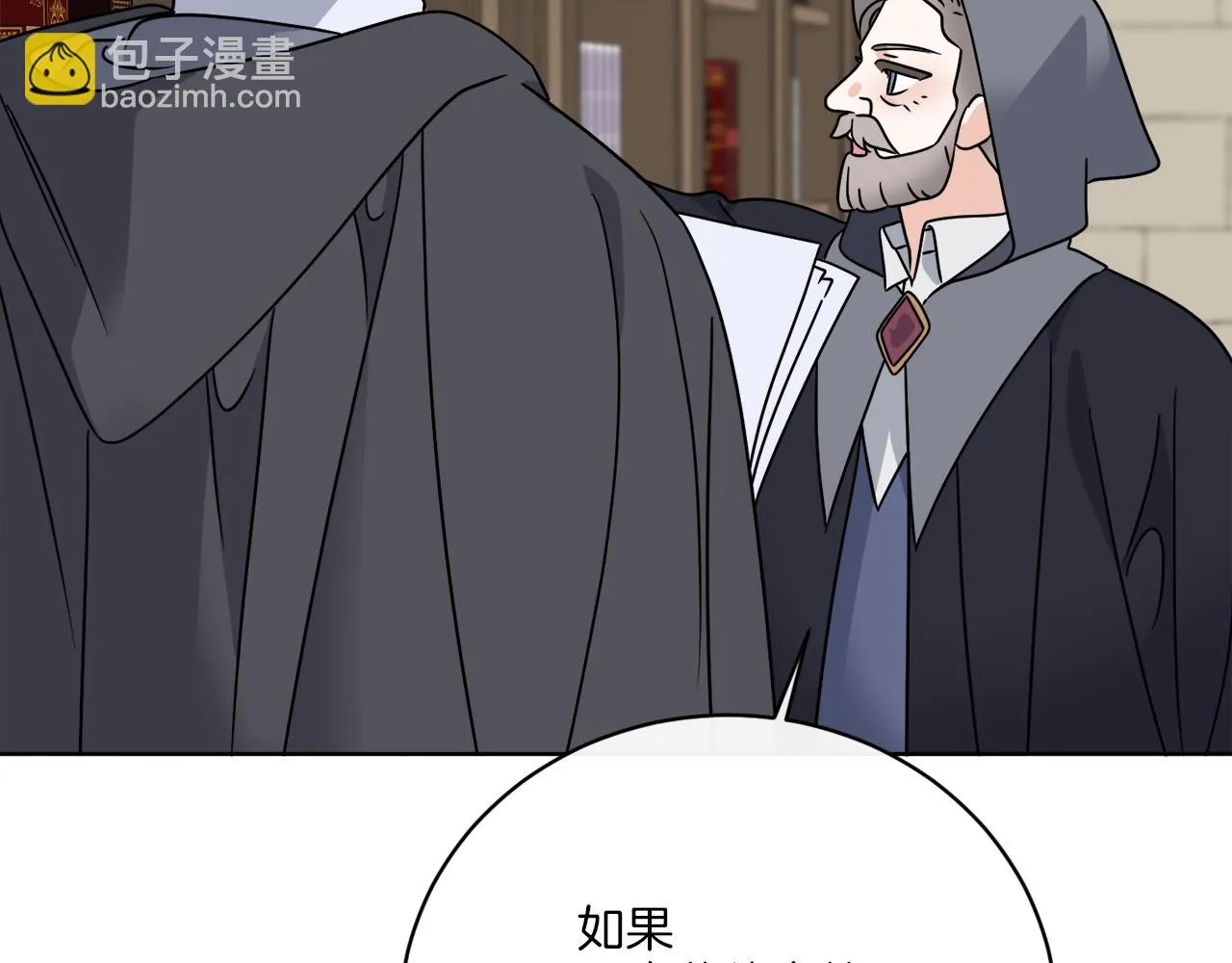 第62话 错乱的时间线 第40页