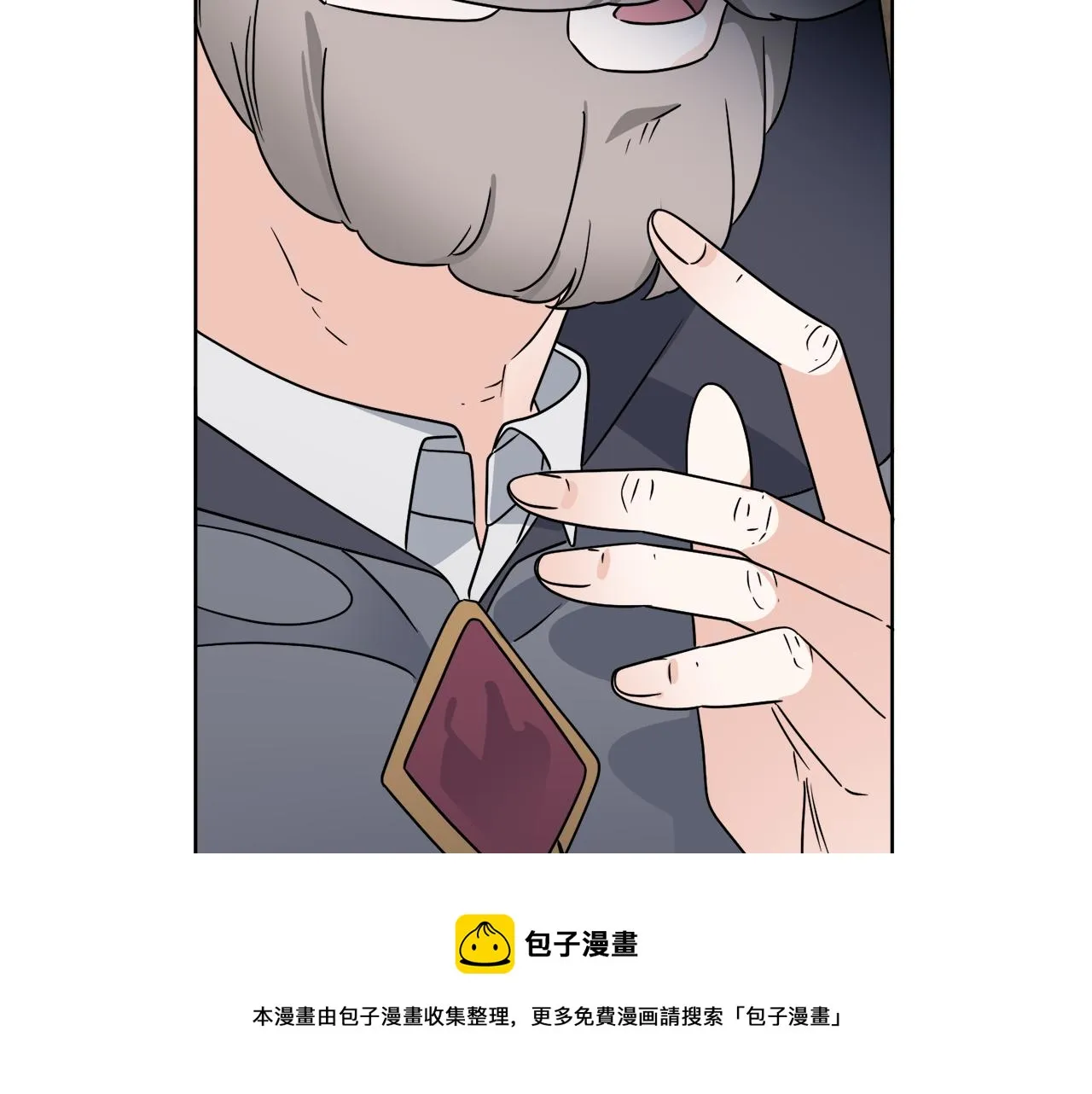 第62话 错乱的时间线 第50页