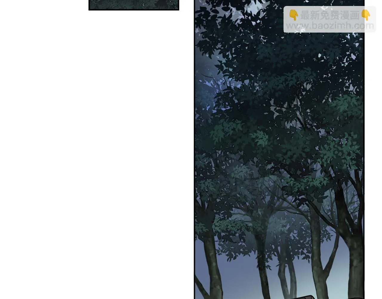 第62话 错乱的时间线 第68页