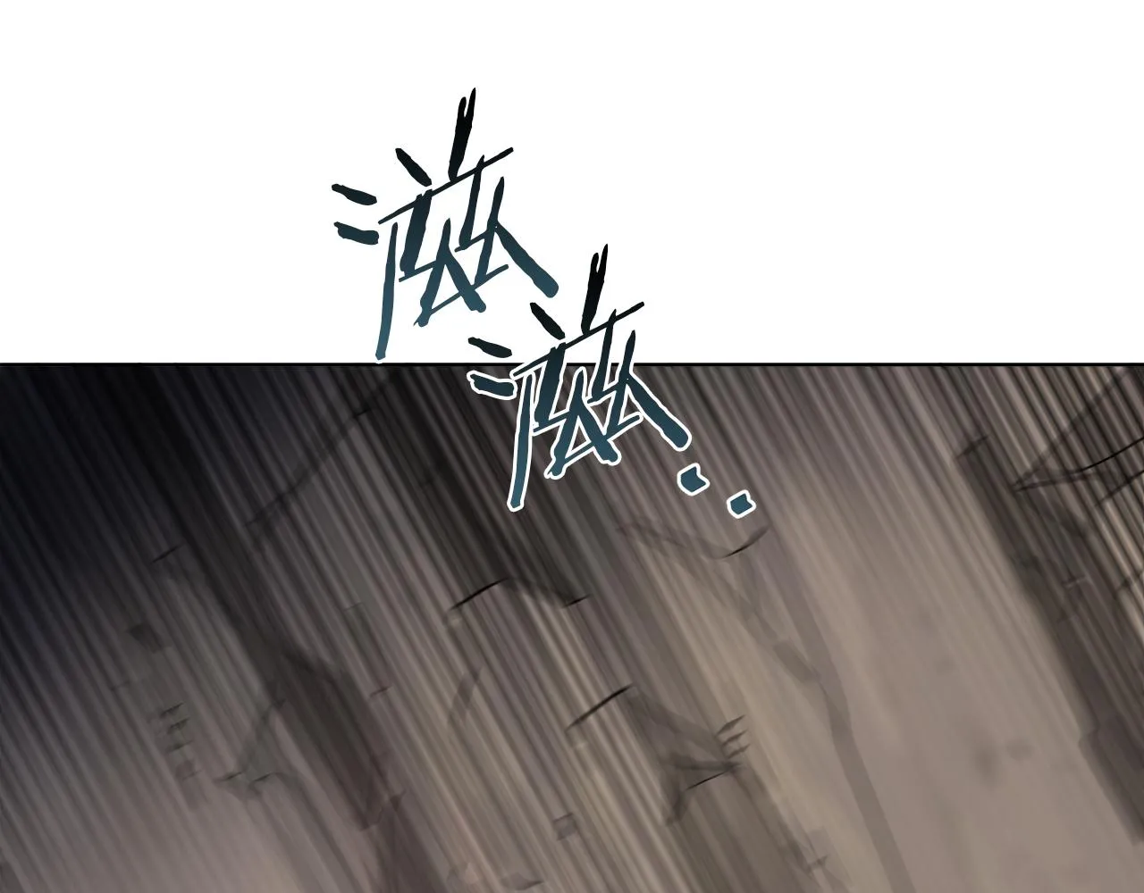 第62话 错乱的时间线 第70页