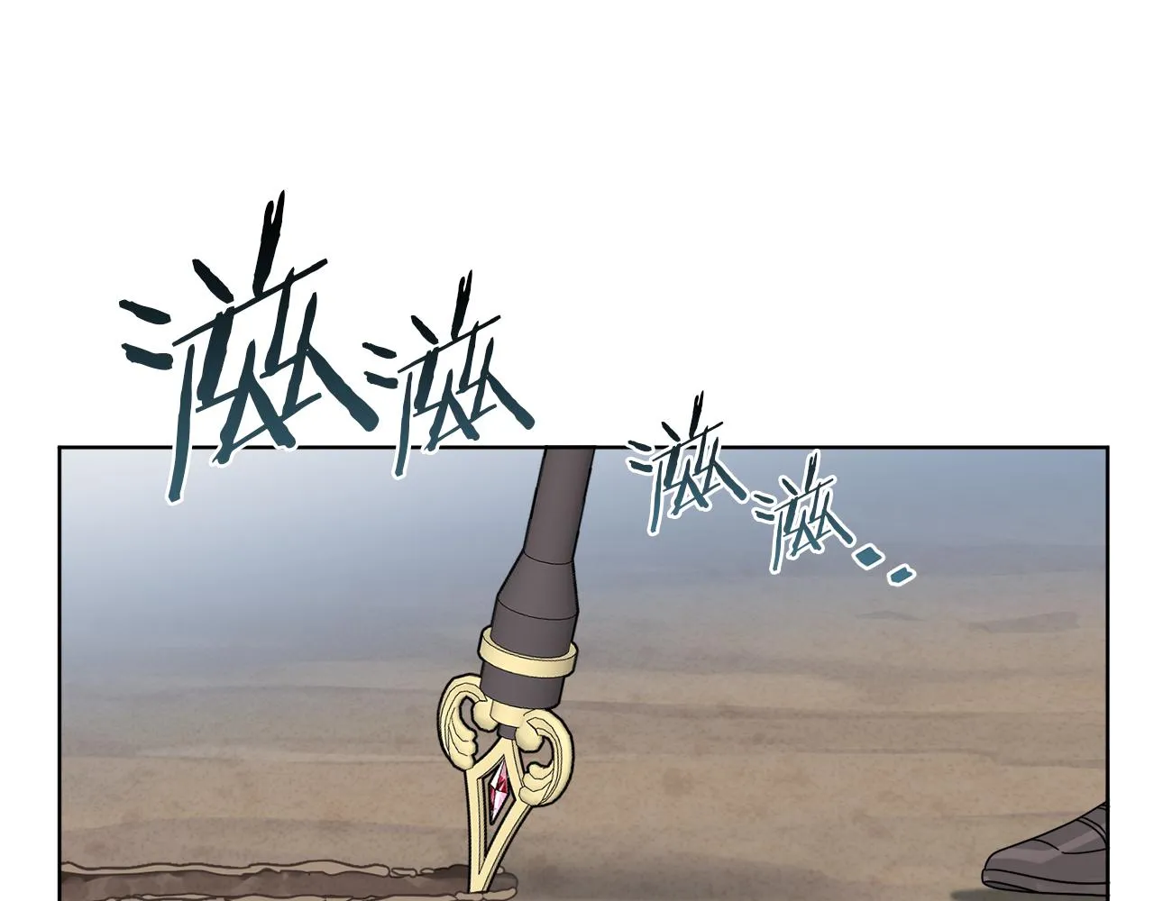 第62话 错乱的时间线 第72页