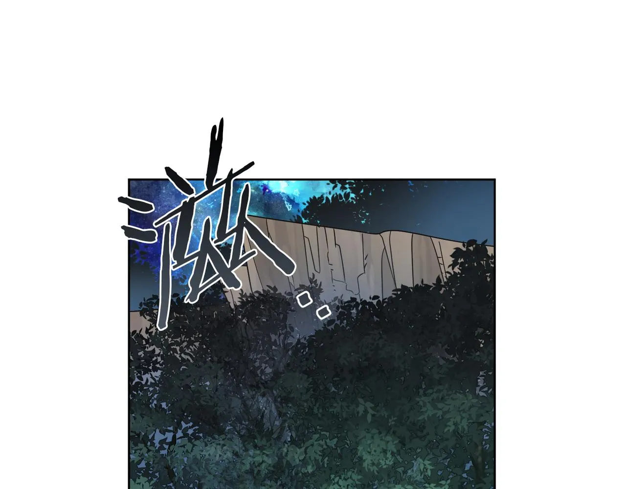 第62话 错乱的时间线 第74页
