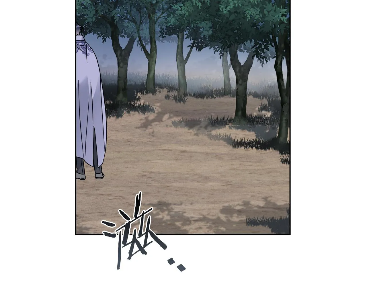 第62话 错乱的时间线 第75页