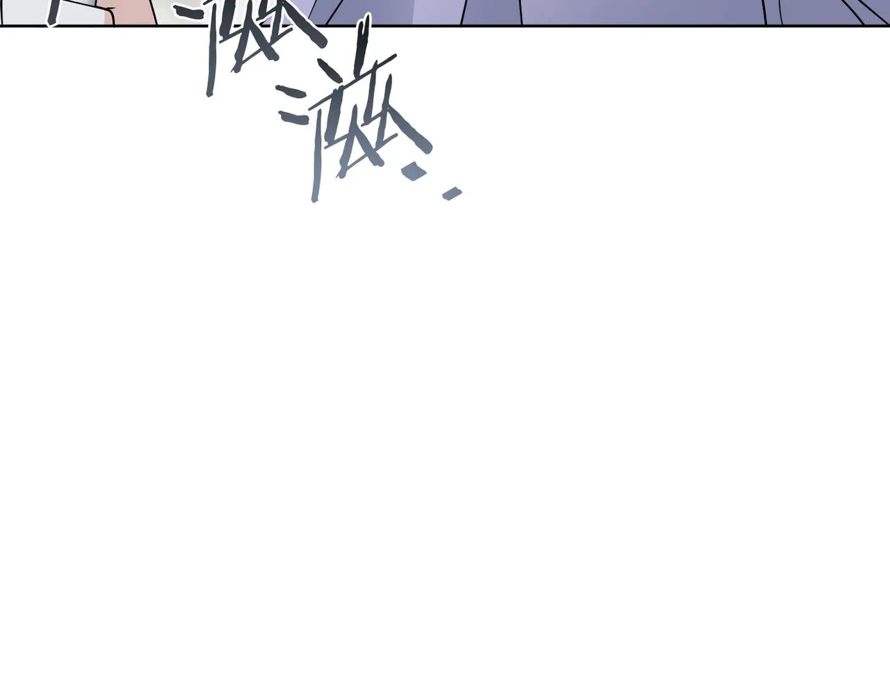 第62话 错乱的时间线 第78页