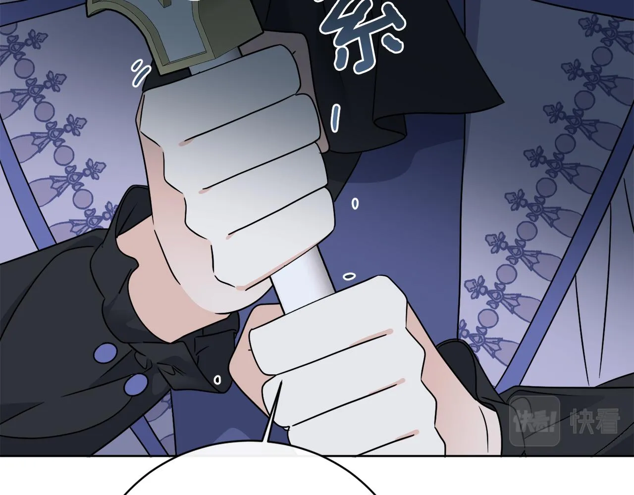 第62话 错乱的时间线 第85页