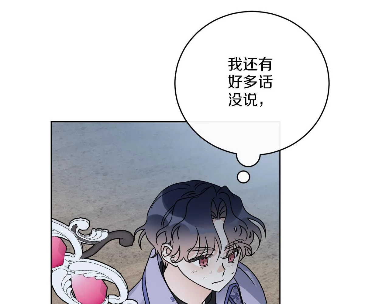 第62话 错乱的时间线 第87页