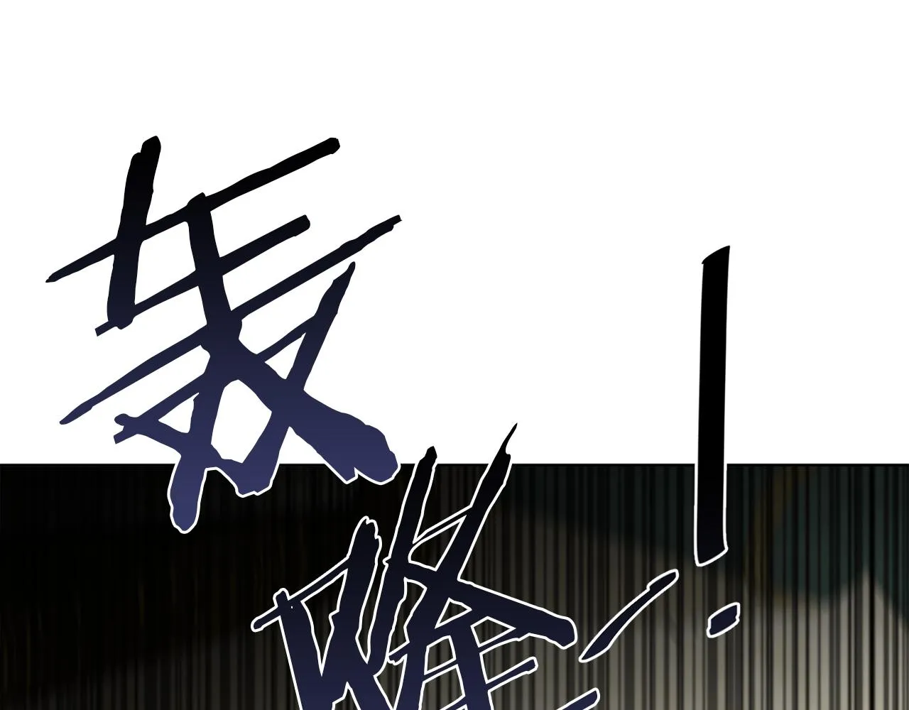 第62话 错乱的时间线 第107页
