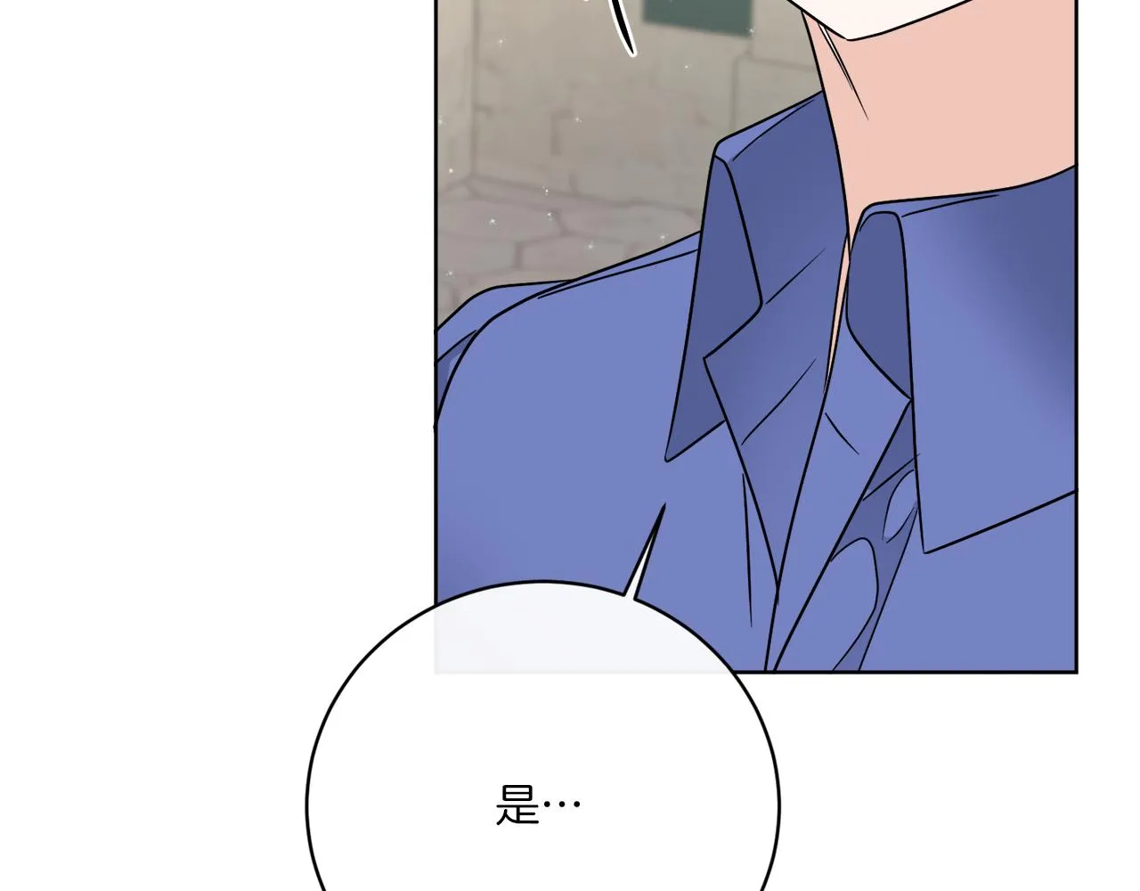 第62话 错乱的时间线 第147页